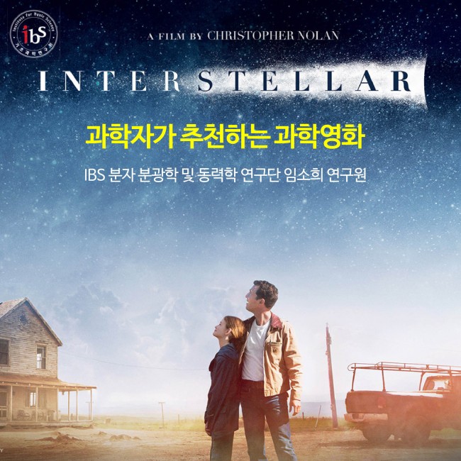 IBS 제공